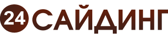 24 Cайдинг ПЕТРОПАВЛОВКА